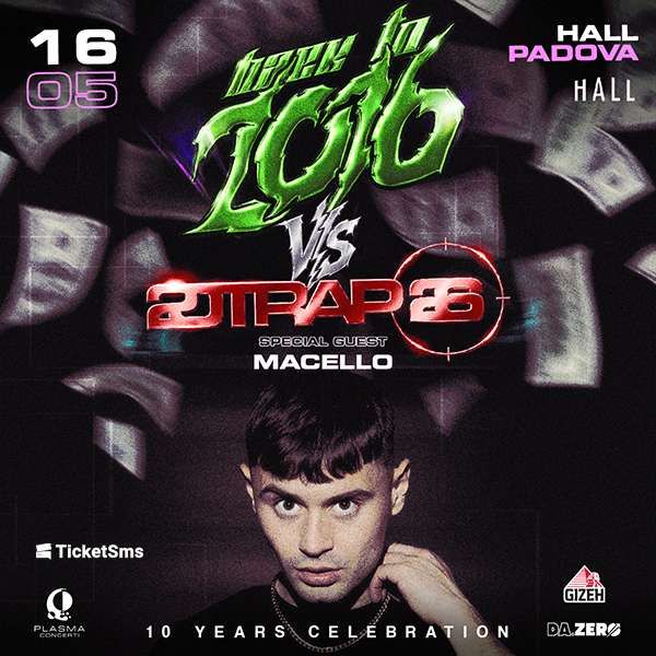 Macello + Back To 2016 HALL